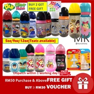 BUY2FREEGIFT Original Didi & Friends Omar Hana Wide Neck Baby Feeding Bottle 5oz/9oz/12oz Botol Susu