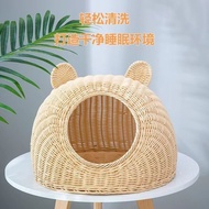 [in stock] Imitation rattan cat bed, washable, semi-enclosed, suitable for all seasons, summer pet h