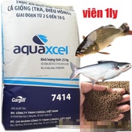 1kg Cargill 7414 Fish Food 40% Protein Bran for Small Fish Guppy Food Baby Fish Bran Pangasius Food 