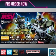 [P.O.] Bandai MG 1/100 GM Sniper Custom (Teenneth A.Jung Custom)