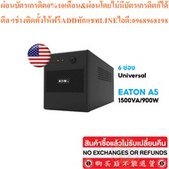EATON UPS 5A 1500VA /900W 5A1500I-NEMA