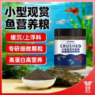 Small Fish Feed Guppy Betta Zebra Fish Lampfish Angel Fish Green Tropical Ornamental Fish Particle F