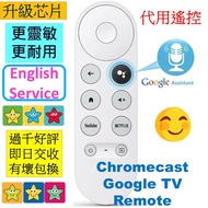 Google TV Chromecast 代用遙控器 remote control