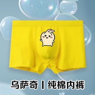 Men's Underwear Pure Cotton Cartoon Boxer Briefs Usaki Boxer Briefs Comfortable Breathable Boxer Bri