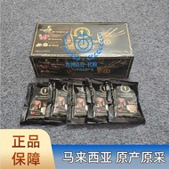 2026新品马来西亚进口东革阿里DF1号草本男士玛咖能量精力咖啡Malaysia Imports Dongge Ali DF1 Grass20260317