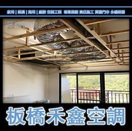 板橋【三菱重工】Hyper全屋空氣活化機 SAF650EM2T (全熱交換器)另 250EM2T 500EM2T 