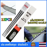 Braun Mall - ตะไบเลื่อยโซ่ ตะไบหางหนู OREGON ตะไบเลื่อยโซ่ ตะไบหางหนู ตะไบกลม ตะไบเลื่อยโซ่ สำหรับเล