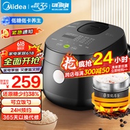 美的（Midea）智能低糖电饭煲电饭锅小容量2升迷你健康养生多功能煮饭锅20LS18（1-3人）