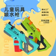 Tianzi Electric Water Gun Toy Water Gun Large Size Children's Toy Water Gun Water Gun