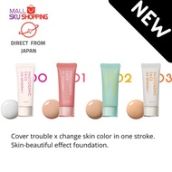 【Direct from Japan】ALBION Photogenic Face 40g beauty solution foundation makeup base / skujapan