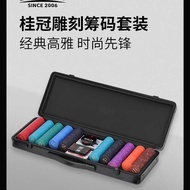 Laurel Carving High-End Texas Hold'em Ceramic Chip Set Professional Chess Card Coin poker German pok