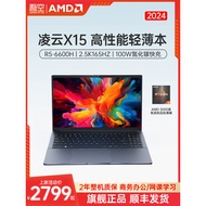 [Cadangan Produk Terlaris] Wu Kong Lingyun X15 Ryzen 7840HS/8745HS Laptop Slim Skrin HD 15.6-inci un