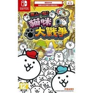 現貨 Nintendo Switch NS 兩人一起 貓咪大戰爭 中文版【OK遊戲王】.
