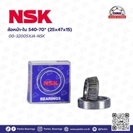00-32005XJA-NSK Taper Ball Bearing Size 25x47x15 32005XJA