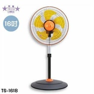 【雙星】16吋360度擺頭立扇TS-1618