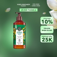 Sữa Dưỡng Thể Hương Vani Yves Rocher Body Lotion Bourbon Vanilla chai 390ml