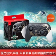 Computer Sensable Package Handle Mail Bluetooth Game Nintendo Host Shipping Adapt 7A7P