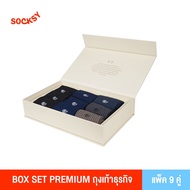 Socksy ถุงเท้า Premium Box Set รุ่น BOX-RB-002/2 (Business) (แพ็ค 9 คู่)
