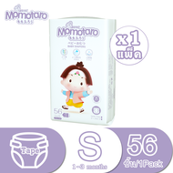 MOMOTARO Baby diaper tape  Day＆Night แบบเทป เบาบาง ใส่สบาย ไม่อับชื้น ซึมซับได้ดี แพมเพิสราคาถูก ไซส์ Size S56 (1 แพ็ค)