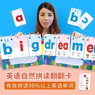 English Natural Spelling Card cvc Desk Calendar Flip Card Elementary School phonics Teaching Aids Te