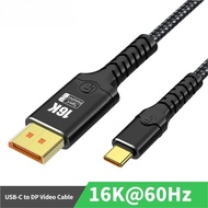 USB-C to DP 2.1 Cable 2M, 16K@60Hz 8K@120Hz 4K@240Hz HDR, Bidirectional Adapter for Laptop/Phone/Mon