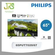 PHILIPS GOOGLE ทีวี UHD 65 นิ้ว 65PUT7029/67 ชำระเต็มจำนวน One