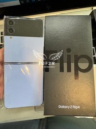 (全新質素，全套)Samsung Galaxy Z Flip 4  5G 8+256 香港行貨