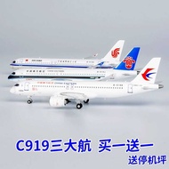 Commercial Flight C919 Simulation Aircraft Model Simulation Alloy Passenger Aircraft with Landing St