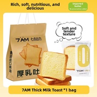 QIDIANGULI | Thick and Milky Toast Panettone Bread 0 Additives