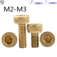 Copper Hexagon Socket Screw M2M2.5M3 Brass Cup Head Hexagon Socket Screw Cylindrical Head Hexagon Sc