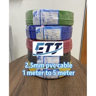 2.5mm pvc cable MEGA 1 to 5 meter