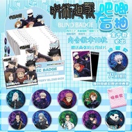 Jujutsu Kaisen Blind Box JJK 75mm Metal Badge +Photo Cards | Anime Merchandise Collectible Set
