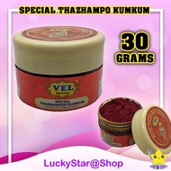 Special Thazhampoo Kumkum / Sigappu kungumam - 30 Grams