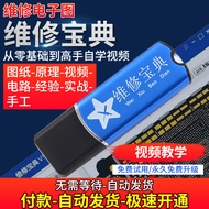 ZXW ซีรีส์ อะไหล่โทรศัพท์มือถือ อุปกรณ์อิเล็กทรอนิกส์ เครื่องมือการซ่อมแซม สำหรับ ZXW ซีรีส์