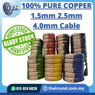 100% PURE COPPER 1.5mm 2.5mm 4.0mm CABLE