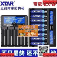 限時下殺正品 XTAR VC8 21700 26650 18650充電器3.7V測電池容量內阻[]