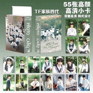55张TF四代小卡不重复LOMO卡左奇涵汪浚熙陈奕恒张子墨周边小卡片55 TF 4th generation cards do not repeat LOM20250820