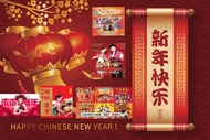 [Car USB 16 GB ] 200 x 必聽的賀歲金曲 珍藏歌│Chinese New Year Collection Song│钟盛忠 & 钟晓玉│阿妮(Angeline)│ 八大巨星 │My