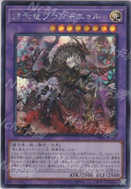 NcM Game King Dragon Phù Tang Npc Ur Utr Ser Pserv Dragon Heran Large Puppet Theater Dragon Phphy An