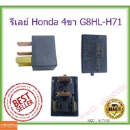 New Item Honda 4-Pin Relay G8HL-H71 Original Number Copper Legs Jazz City