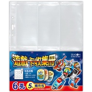 Four Seasons SEASON 25K Game Card Supplementary Page (6 Grids/6 Holes) Stepping Stone Shopping Netwo