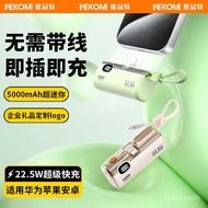 （长续航）wekome新款迷你胶囊充电宝 5000mAh自带线移动电源3c认证充电宝 GGWX