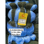 Fish Net (6 Cm-18 Cm) Product Has A Picture. 200 Meter Sign N0.20/0.25/0.30/0.40 Depth 14/20/30/50/1