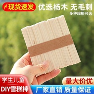 Stick Ice Cream Stick Wooden Handmade Wooden Stick diy Ice Cream Disposable Model Stick Making Popsi