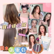 日本酸x熱Dr Tony’s角蛋白髮膜 200ml