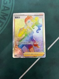 PTCG 支援者 索妮亞HR