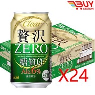 Asahi Clear 贅沢 ZERO 零糖質啤酒風味發泡酒Alc. 6% 350ml×24 罐裝 新舊包裝隨機發貨（平行進口）034397