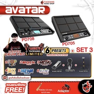 รับส่วนลดสูงสุด 100.- Avatar PD705  Avatar PD708 แพดกลองไฟฟ้า Avatar PD-705  Avatar PD-708 Percussio