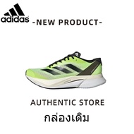 กล่องเดิมadidas Adizero Boston 12 รองเท้าวิ่งตัดต่ำกันลื่นสำหรับผู้ชายสีเหลืองและสีดำ