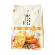 Box Ma Parsley Garlic Baguette Chips 200g Independent Small Package Genuine Product Daigou Box Ma Sn